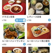 焼小籠包ドラゴン　森下店