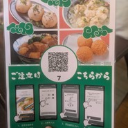 焼小籠包ドラゴン　森下店