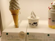 オホーツク おこっぺミルクスタンド