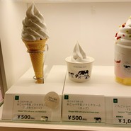 オホーツク おこっぺミルクスタンド