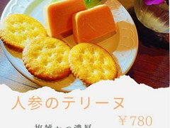 定禅寺通りカフェバー マゼンタ