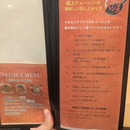 チャーハン王 新橋店