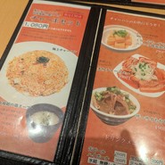 チャーハン王 新橋店