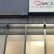 クインチチェントラーレ