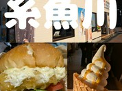 能水商店