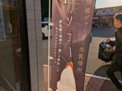 能水商店