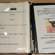 地酒 肴 蕎麦 まほろば