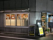 地酒 肴 蕎麦 まほろば