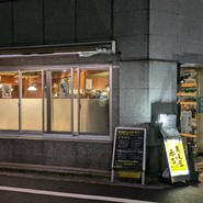 地酒 肴 蕎麦 まほろば