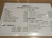 地酒 肴 蕎麦 まほろば