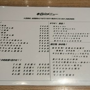 地酒 肴 蕎麦 まほろば