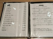 地酒 肴 蕎麦 まほろば