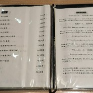 地酒 肴 蕎麦 まほろば