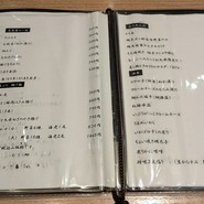 地酒 肴 蕎麦 まほろば