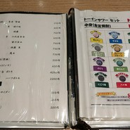 地酒 肴 蕎麦 まほろば