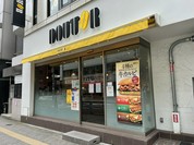 ドトールコーヒーショップ  渋谷新南口店