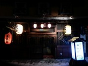 裏長屋