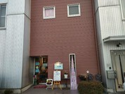 グリルさんか亭