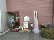 グリルさんか亭