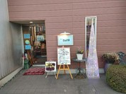 グリルさんか亭