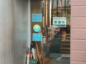 グリルさんか亭