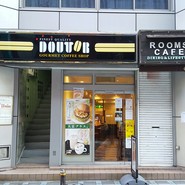 ドトールコーヒーショップ 横須賀大滝町店