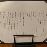 横濱丿貫 アソビル店