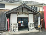 漁人市場とっとっと