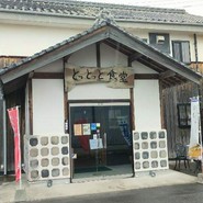 漁人市場とっとっと