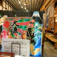 漁人市場とっとっと