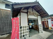 漁人市場とっとっと