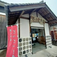漁人市場とっとっと