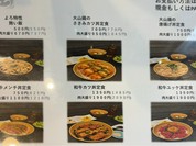 リーズナブルなランチメニュー！