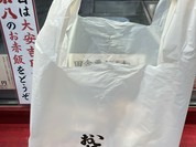 おこわ米八 近鉄上本町店