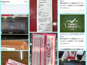 おこわ米八 近鉄上本町店