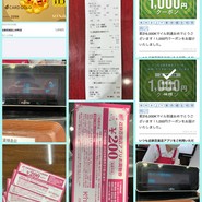 おこわ米八 近鉄上本町店