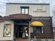 メゾン・ド・キタガワ