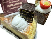 メゾン・ド・キタガワ