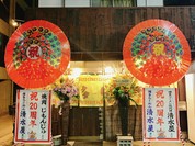 博多ラーメン清水屋