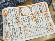 ニューヨック中野