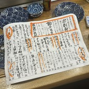 ニューヨック中野