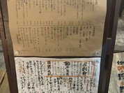 ニューヨック中野