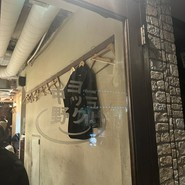 ニューヨック中野