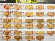 ピザハット 三宮店