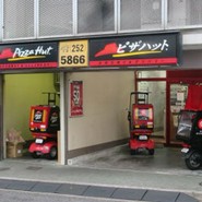 ピザハット 三宮店