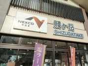 山小屋マルシェ