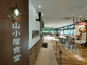 山小屋マルシェ