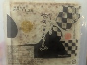 ゆばと豆腐の店 豆源郷