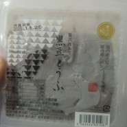 ゆばと豆腐の店 豆源郷