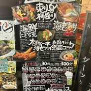 日本酒バル 蔵のや 新橋